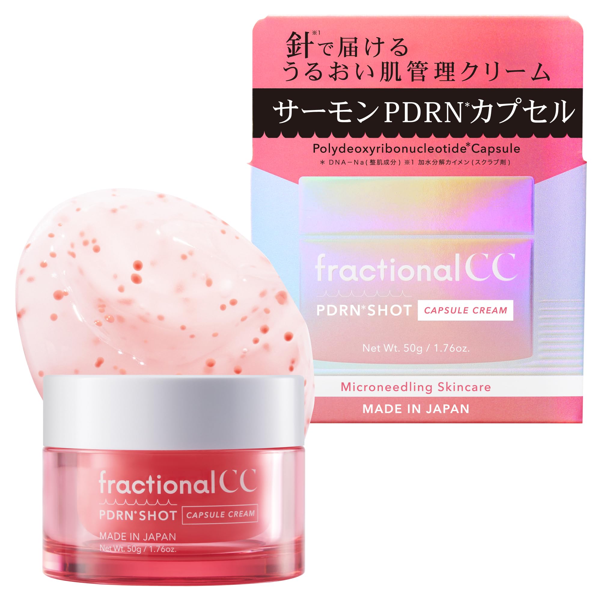 Amazon | フラクショナルCC PDRNショット カプセルクリーム 美容針